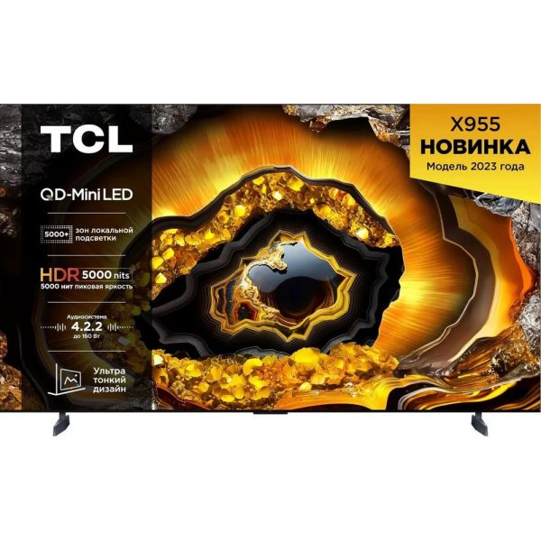 Телевизор TCL 98X955 98